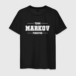 Футболка хлопковая мужская Team Markov forever - фамилия на латинице, цвет: черный