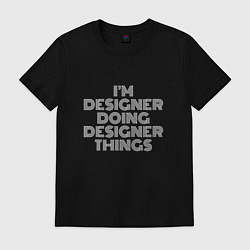 Футболка хлопковая мужская Im designer doing designer things, цвет: черный