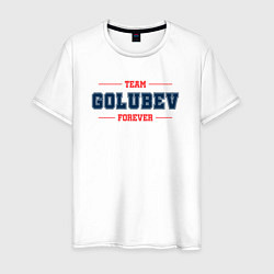 Футболка хлопковая мужская Team Golubev forever фамилия на латинице, цвет: белый