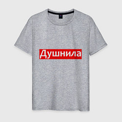 Футболка хлопковая мужская Я душнила - красный, цвет: меланж