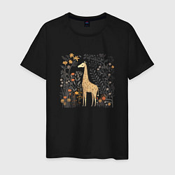 Футболка хлопковая мужская Big brown giraffe, цвет: черный