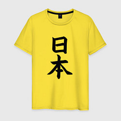 Футболка хлопковая мужская Японская девушка под солнцем, цвет: желтый