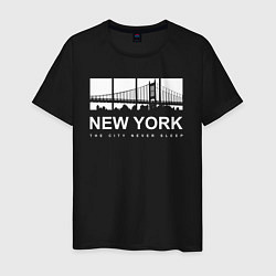 Футболка хлопковая мужская Нью-Йорк Сити, цвет: черный