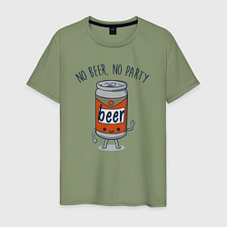 Футболка хлопковая мужская Нет пива, нет вечеринки, цвет: авокадо
