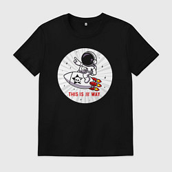 Футболка хлопковая мужская Это тот самый путь, цвет: черный