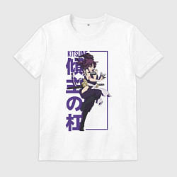 Футболка хлопковая мужская Yuzuriha kitsune, цвет: белый