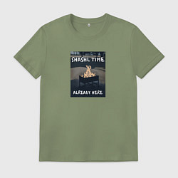 Футболка хлопковая мужская Время шашлыка, цвет: авокадо