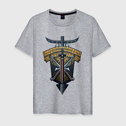 Футболка хлопковая мужская Рыцарские щит и меч, цвет: меланж