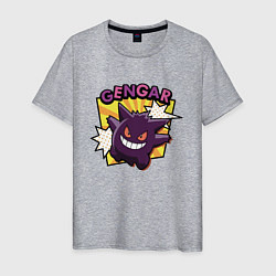 Футболка хлопковая мужская Покемоны улыбка Gengar, цвет: меланж