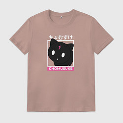 Футболка хлопковая мужская Chomusuke Kono Suba, цвет: пыльно-розовый