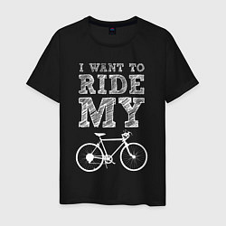 Футболка хлопковая мужская I want my bike, цвет: черный