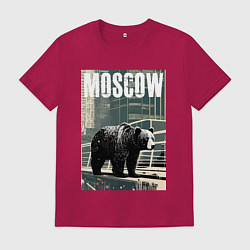 Футболка хлопковая мужская Москва - Россия - медведь, цвет: маджента