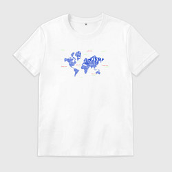 Футболка хлопковая мужская Синяя карта мира, цвет: белый