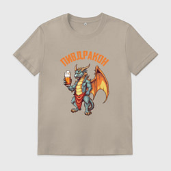 Мужская футболка Пивдракон - символ года