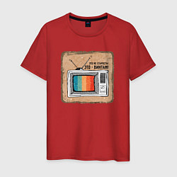 Футболка хлопковая мужская Старый телевизор, цвет: красный