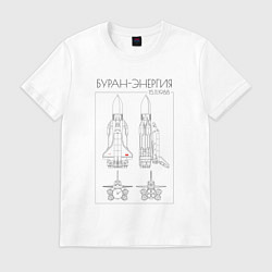 Футболка хлопковая мужская Буран Энергия, цвет: белый