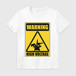 Футболка хлопковая мужская Высокое напряжение, цвет: белый