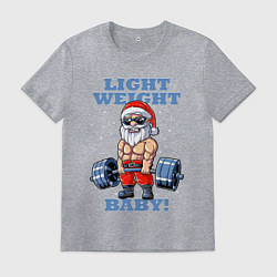 Мужская футболка Легкий вес детка