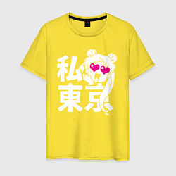Футболка хлопковая мужская Я люблю - Токио, цвет: желтый