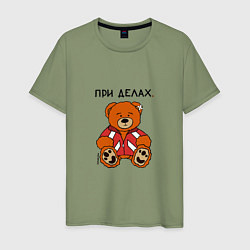 Футболка хлопковая мужская Медведь Марат: при делах, цвет: авокадо