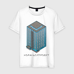 Футболка хлопковая мужская Норильскпроект, цвет: белый