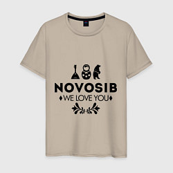 Футболка хлопковая мужская Novosib: we love you, цвет: миндальный