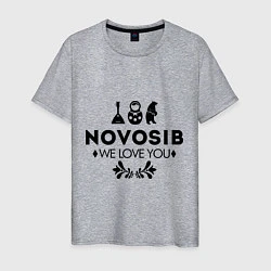 Футболка хлопковая мужская Novosib: we love you, цвет: меланж