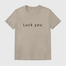Футболка хлопковая мужская Luck you, цвет: миндальный