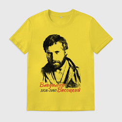 Футболка хлопковая мужская Высоцкий Владимир, цвет: желтый