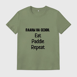 Футболка хлопковая мужская Планы на сезон гребной, цвет: авокадо