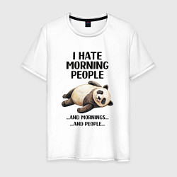 Футболка хлопковая мужская Hate morning people, цвет: белый