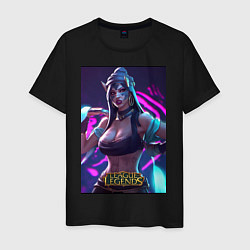 Футболка хлопковая мужская League of Legends Akali Kda, цвет: черный