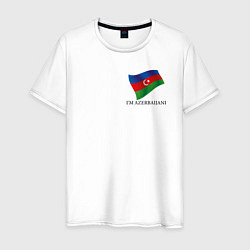 Футболка хлопковая мужская Im Azerbaijani - motto, цвет: белый