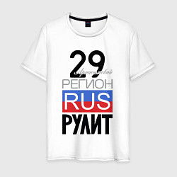 Мужская футболка 29 - Архангельская область