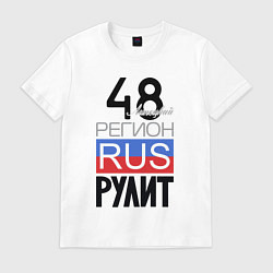 Мужская футболка 48 - Липецкая область