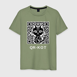 Футболка хлопковая мужская QR-кот, цвет: авокадо