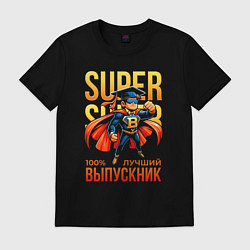 Футболка хлопковая мужская Super выпускник, цвет: черный