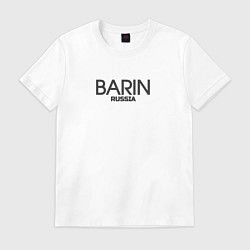Футболка хлопковая мужская Barin - барин, цвет: белый