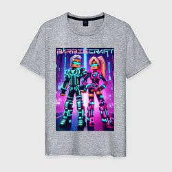 Футболка хлопковая мужская Barbie and Minecraft - collaboration, цвет: меланж