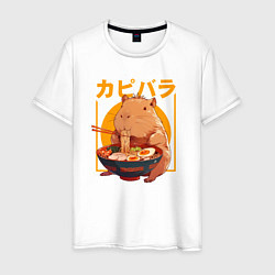 Футболка хлопковая мужская Japan style capybara, цвет: белый