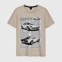 Футболка хлопковая мужская Chevrolet Corvette, цвет: миндальный