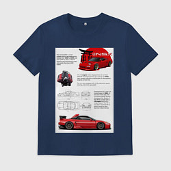 Футболка хлопковая мужская Honda nsx, цвет: тёмно-синий