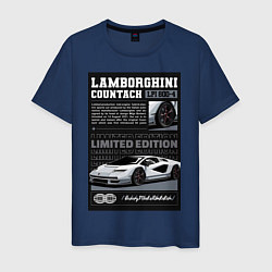 Футболка хлопковая мужская Lamborghini countach, цвет: тёмно-синий