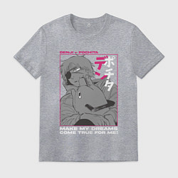 Футболка хлопковая мужская Человек-бензопила Денджи Почита, цвет: меланж