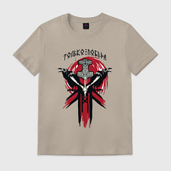 Футболка хлопковая мужская Вороны воины и символика воина - молот тора, цвет: миндальный