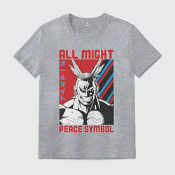 Футболка хлопковая мужская Моя геройская академия All Might pease symbol, цвет: меланж