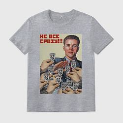 Футболка хлопковая мужская Советский плакат: нет - мем не все сразу, цвет: меланж