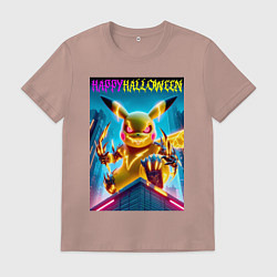Футболка хлопковая мужская Happy halloween - terrible Pikachu, цвет: пыльно-розовый