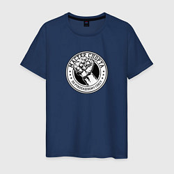 Футболка хлопковая мужская Мс по рукопашному сексу, цвет: тёмно-синий