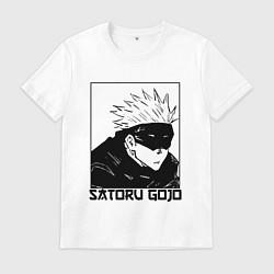 Футболка хлопковая мужская Satoru gojo anime, цвет: белый